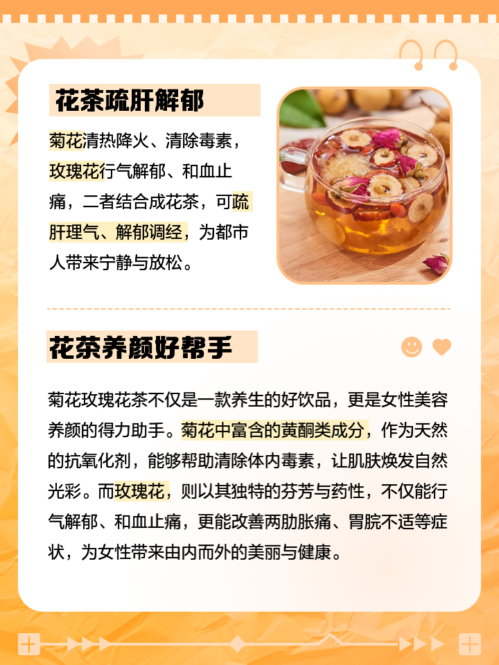 谷花的功效与作用是什么谷花的功效与作用是什么呢