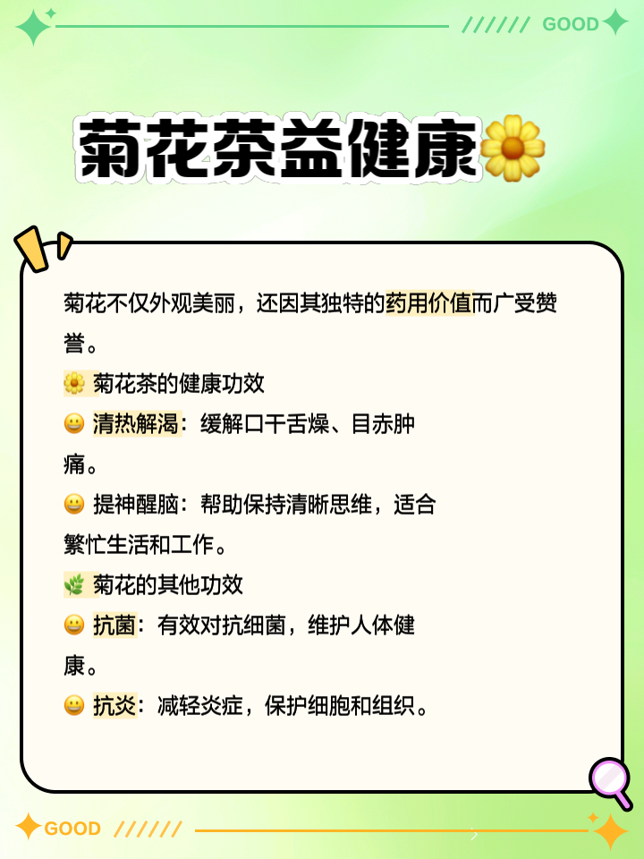 谷花的功效与作用是什么谷花的功效与作用是什么呢