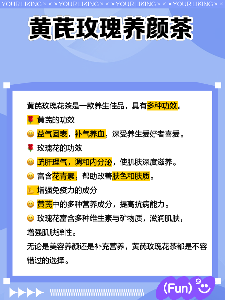 黄芪花的功效与作用黄芪配金银花的功效和作用