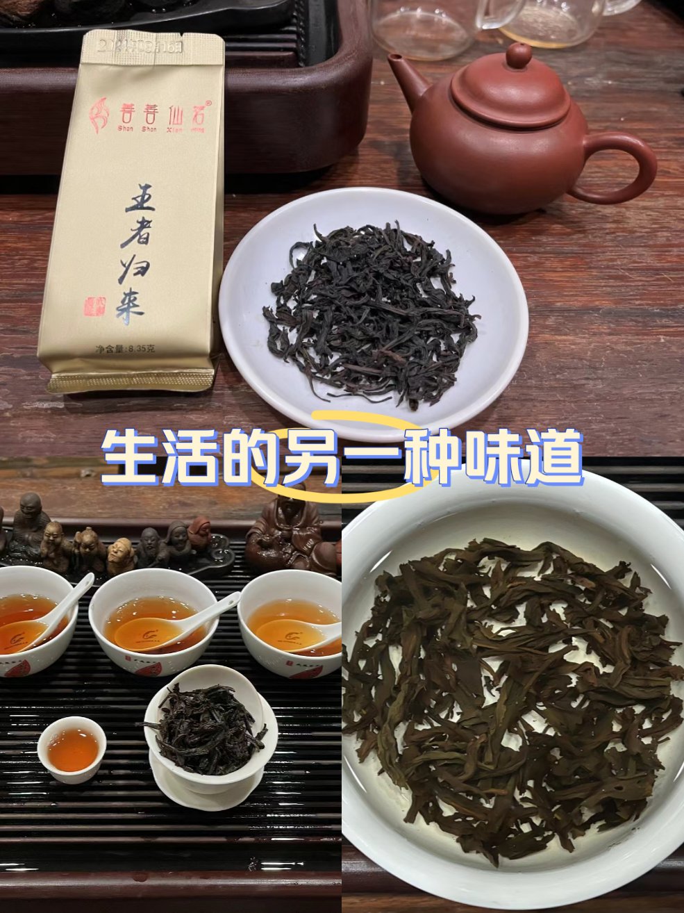 花和茶的故事花与茶的结合唯美句子