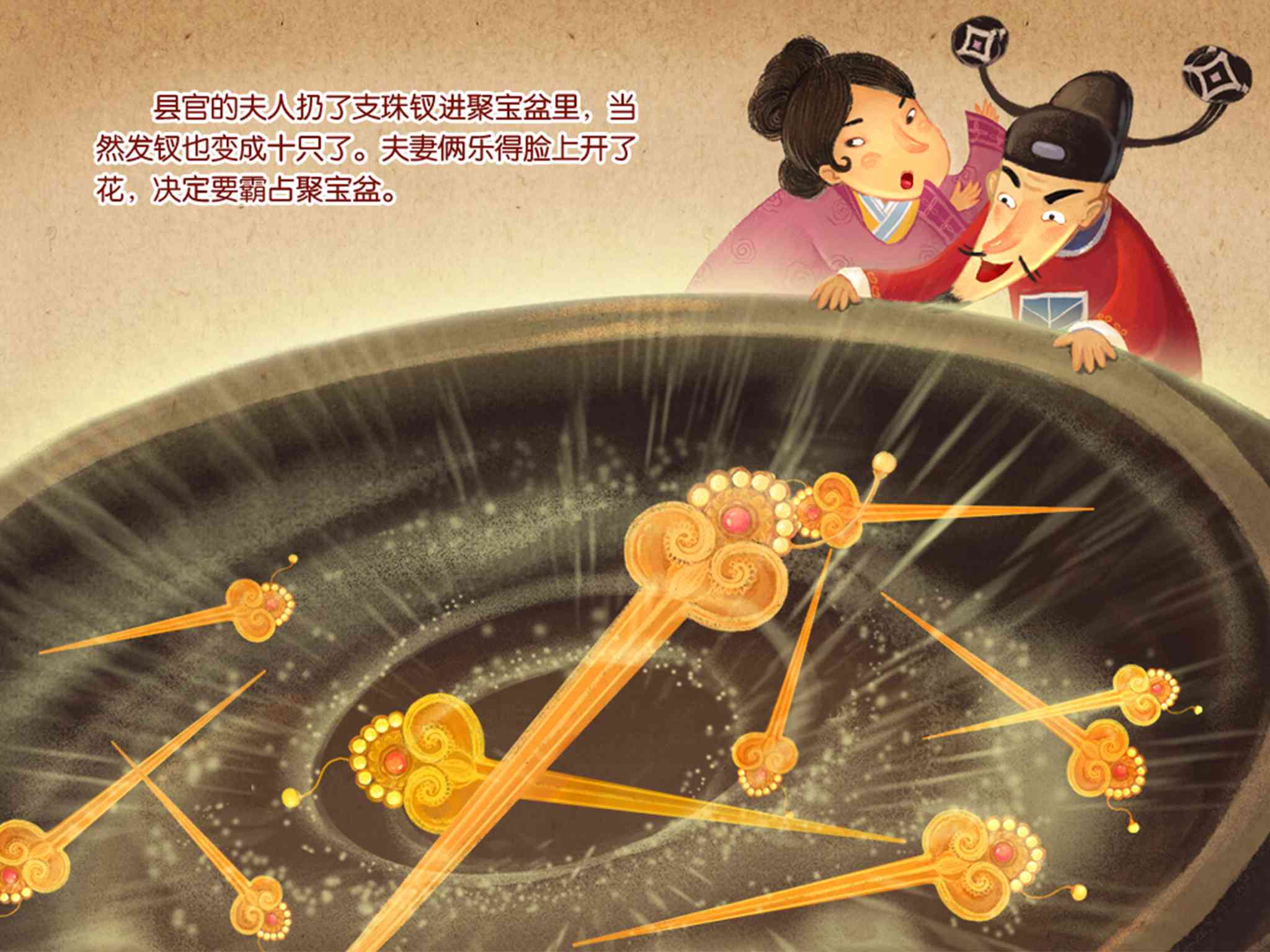 神话故事救花神话故事救母的是谁